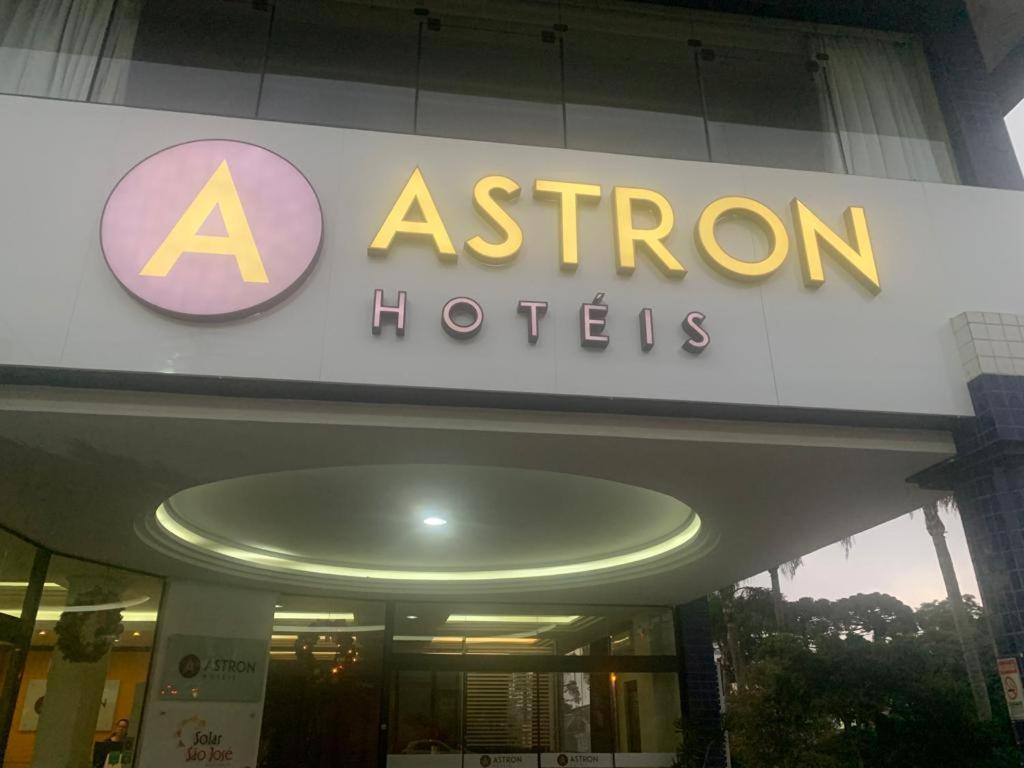 Astron Suites Sao Jose Dos Pinhais By Nobile المظهر الخارجي الصورة